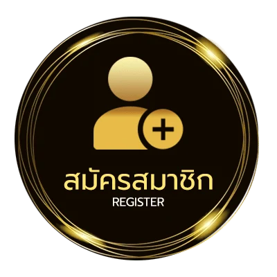 สมัครฟรี เว็บหวย lotto88 ไม่ถึง 1 นาที
