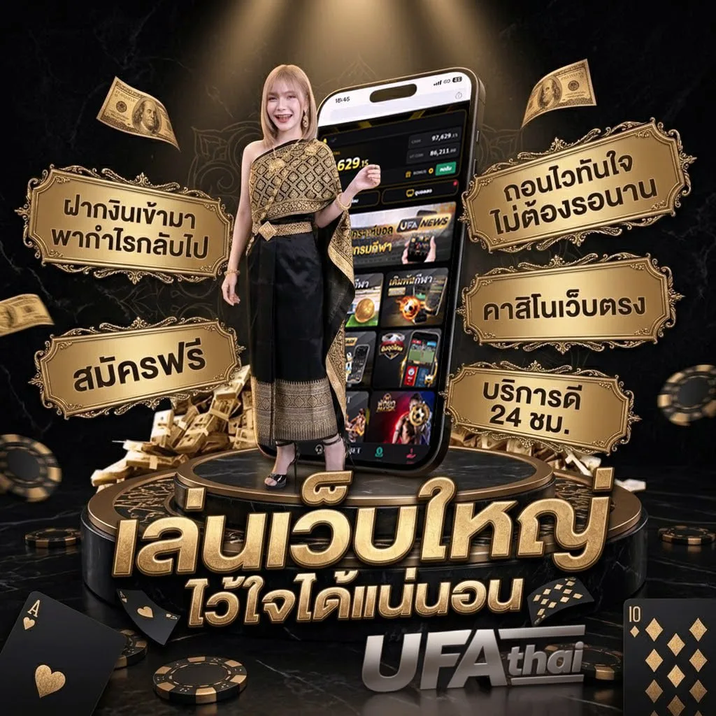 เว็บหวย lotto88 Brand Banner — ตัวแทน UFABET